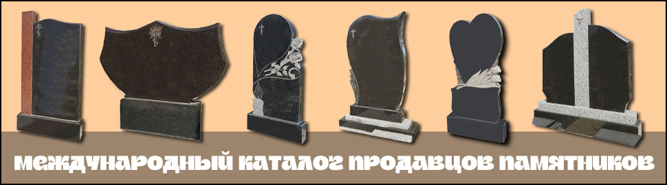 Monuments.SU Monuments.SU